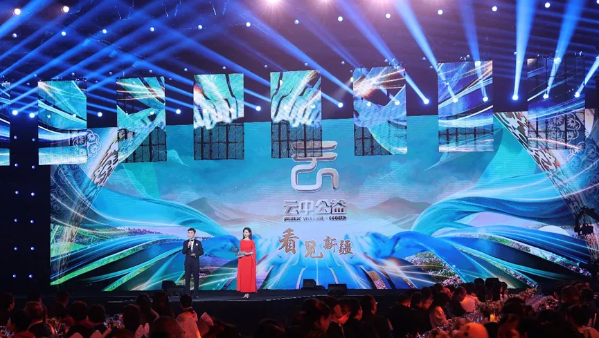 云中公益 | 2024年&ldquo;看见新疆&middot;南疆&rdquo;主题音乐晚会 多民族绚丽文化同台绽放